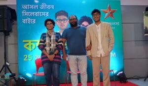 স্টার জলসার নতুন সিরিয়াল কম্পাস এর পোস্টার