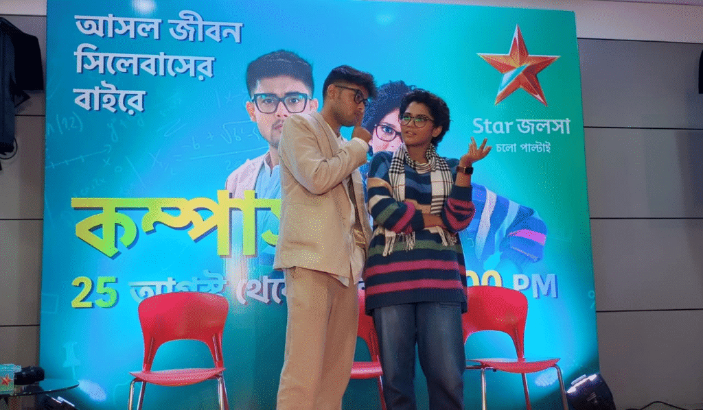 কম্পাস সিরিয়ালে নায়িকা পার্না চক্রবর্তী