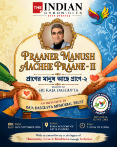 প্রাণের মানুষ আছে প্রাণে : অন্তর্ভুক্তির বার্তায় বিড়লা অ্যাকাডেমিতে বিশেষ আয়োজন