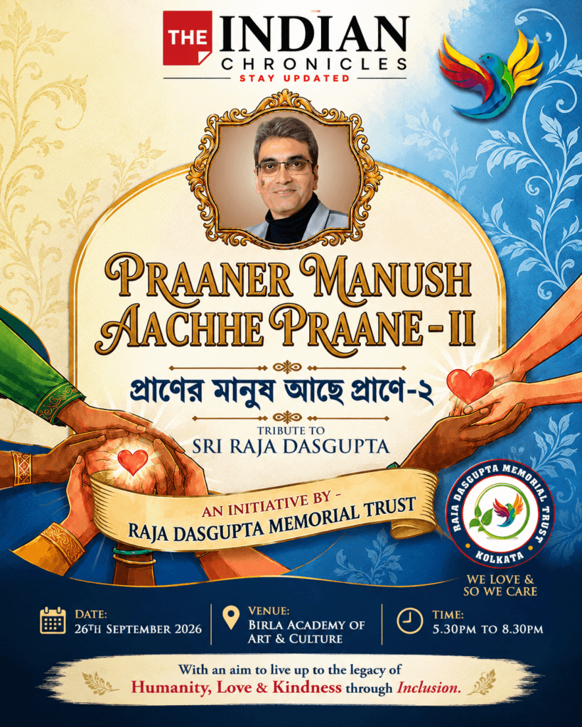 প্রাণের মানুষ আছে প্রাণে : অন্তর্ভুক্তির বার্তায় বিড়লা অ্যাকাডেমিতে বিশেষ আয়োজন