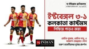আইএফএ শিল্ডে ক্যালকাটা কাস্টমসের বিরুদ্ধে ইস্টবেঙ্গল ফুটবল দলের ম্যাচের দৃশ্য