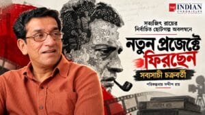 সত্যজিৎ রায়ের গল্পে ফের পর্দায় সব্যসাচী চক্রবর্তী, পরিচালনায় সন্দীপ রায়