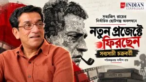 সত্যজিৎ রায়ের গল্পে ফের পর্দায় সব্যসাচী চক্রবর্তী, পরিচালনায় সন্দীপ রায়
