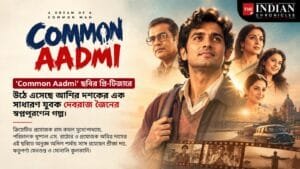 ‘Common Aadmi’