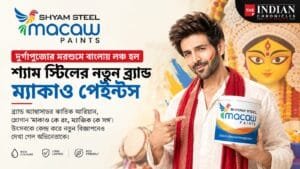 ম্যাকাও পেইন্টসের নতুন ফেস্টিভ টিভিসিতে ‘দ্য ম্যাকাও জিনি’ হিসেবে কার্তিক আরিয়ান।