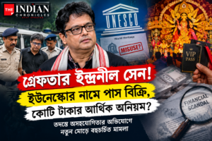Indranil Sen: গ্রেফতার রাজ্যের প্রাক্তন মন্ত্রী ইন্দ্রনীল সেন, কী কী অভিযোগ তাঁর বিরুদ্ধে?