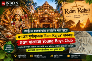 সেন্ট্রাল কলকাতার তারাচাঁদ দত্ত স্ট্রিটে দুর্গাপুজোর দর্শনার্থীদের ভিড়